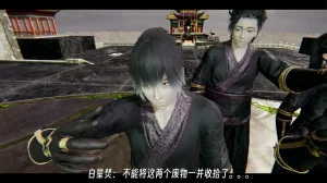 ウキ 不敬仙 22-27上 - Page 434