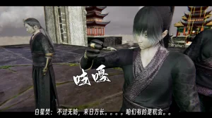 ウキ 不敬仙 22-27上 - Page 435