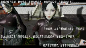 ウキ 不敬仙 22-27上 - Page 436