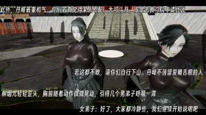 ウキ 不敬仙 22-27上 - Page 437