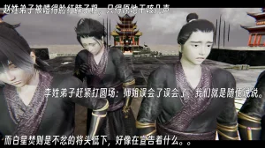 ウキ 不敬仙 22-27上 - Page 438