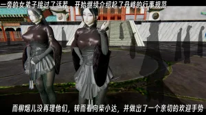 ウキ 不敬仙 22-27上 - Page 439