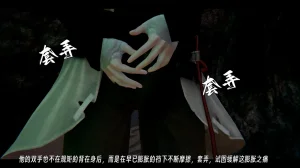 ウキ 不敬仙 22-27上 - Page 44