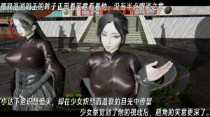 ウキ 不敬仙 22-27上 - Page 441