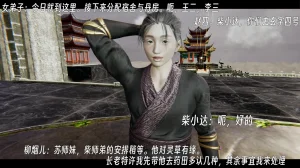 ウキ 不敬仙 22-27上 - Page 442