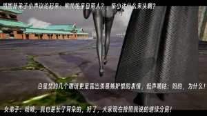 ウキ 不敬仙 22-27上 - Page 443