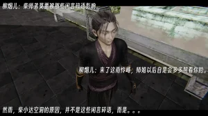 ウキ 不敬仙 22-27上 - Page 444