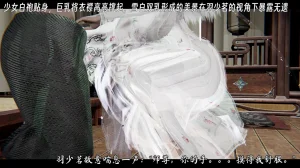 ウキ 不敬仙 22-27上 - Page 474