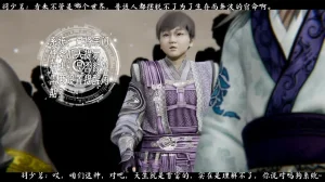 ウキ 不敬仙 22-27上 - Page 5