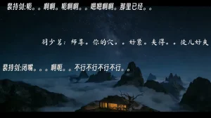 ウキ 不敬仙 22-27上 - Page 502