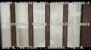 ウキ 不敬仙 22-27上 - Page 504