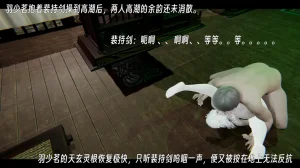 ウキ 不敬仙 22-27上 - Page 509