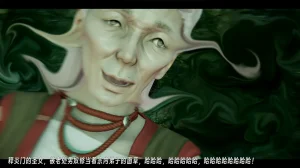 ウキ 不敬仙 22-27上 - Page 51