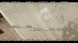 ウキ 不敬仙 22-27上 - Page 514