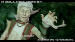 ウキ 不敬仙 22-27上 - Page 52