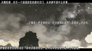 ウキ 不敬仙 22-27上 - Page 526