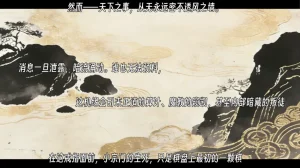 ウキ 不敬仙 22-27上 - Page 528