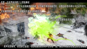 ウキ 不敬仙 22-27上 - Page 531