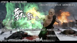 ウキ 不敬仙 22-27上 - Page 533