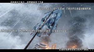 ウキ 不敬仙 22-27上 - Page 534