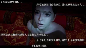 ウキ 不敬仙 22-27上 - Page 539