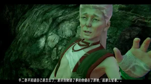 ウキ 不敬仙 22-27上 - Page 54