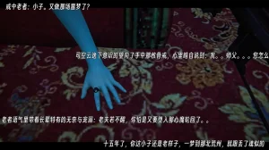 ウキ 不敬仙 22-27上 - Page 540