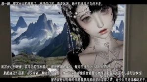 ウキ 不敬仙 22-27上 - Page 549