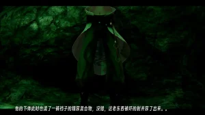 ウキ 不敬仙 22-27上 - Page 55