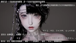 ウキ 不敬仙 22-27上 - Page 550