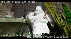 ウキ 不敬仙 22-27上 - Page 555