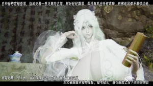 ウキ 不敬仙 22-27上 - Page 557