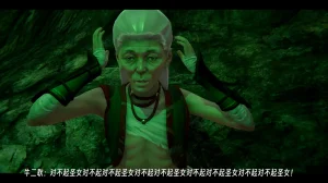 ウキ 不敬仙 22-27上 - Page 56