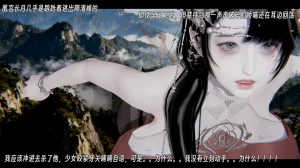 ウキ 不敬仙 22-27上 - Page 569