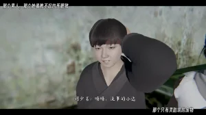 ウキ 不敬仙 22-27上 - Page 570