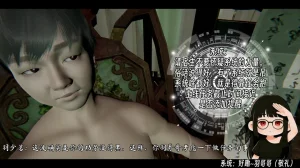 ウキ 不敬仙 22-27上 - Page 580