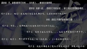 ウキ 不敬仙 22-27上 - Page 597