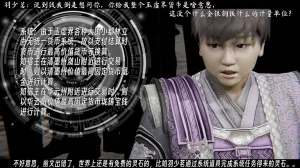 ウキ 不敬仙 22-27上 - Page 6