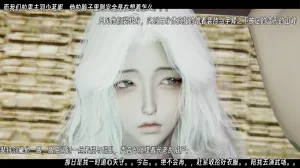 ウキ 不敬仙 22-27上 - Page 600