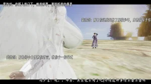 ウキ 不敬仙 22-27上 - Page 603