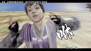 ウキ 不敬仙 22-27上 - Page 606