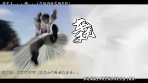 ウキ 不敬仙 22-27上 - Page 608