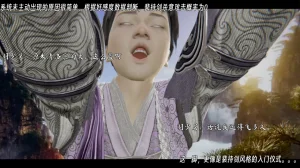 ウキ 不敬仙 22-27上 - Page 609