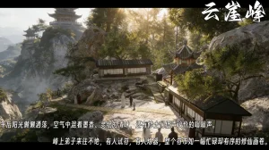 ウキ 不敬仙 22-27上 - Page 613