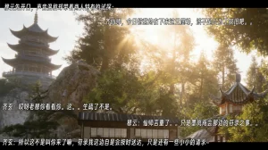 ウキ 不敬仙 22-27上 - Page 614