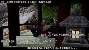 ウキ 不敬仙 22-27上 - Page 615