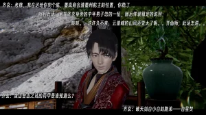 ウキ 不敬仙 22-27上 - Page 616