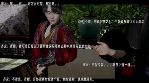 ウキ 不敬仙 22-27上 - Page 618