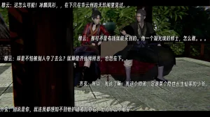 ウキ 不敬仙 22-27上 - Page 619