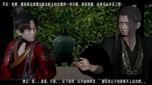 ウキ 不敬仙 22-27上 - Page 620